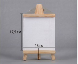 Yazı Tahtası Şövaleli 16x28 cm
